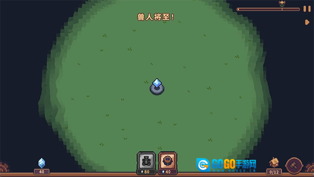 兽人领地官方正版图3