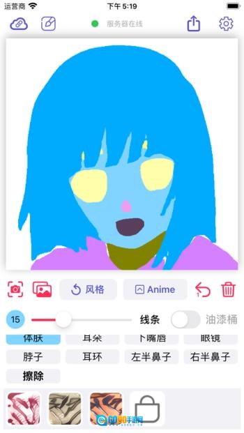 wand图1