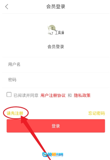 XY工具库无广告版图3