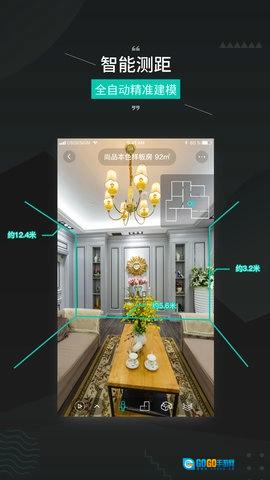 四维看看Pro图2