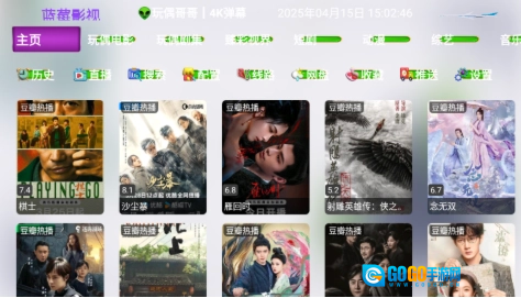 蓝莓影视原版图3