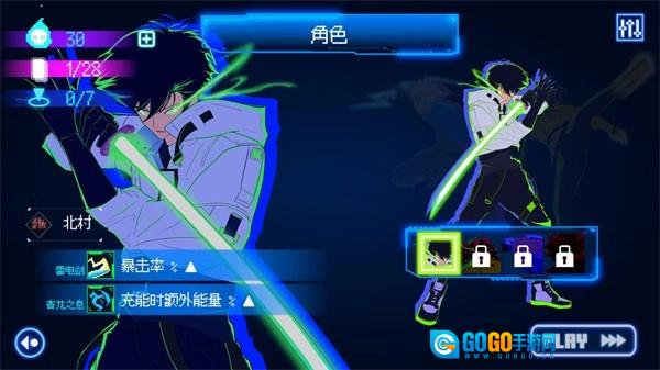 首尔驱魔人1111手机版图4