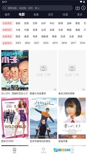 鸭鸭影视无广告版图1