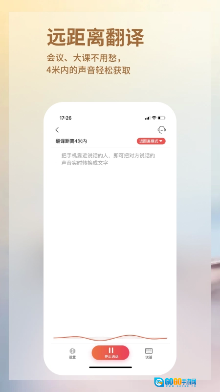 音书手机免费版图5