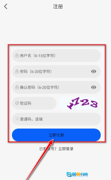 动漫屋安卓免费版图7