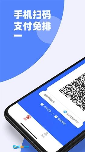南京地铁图1