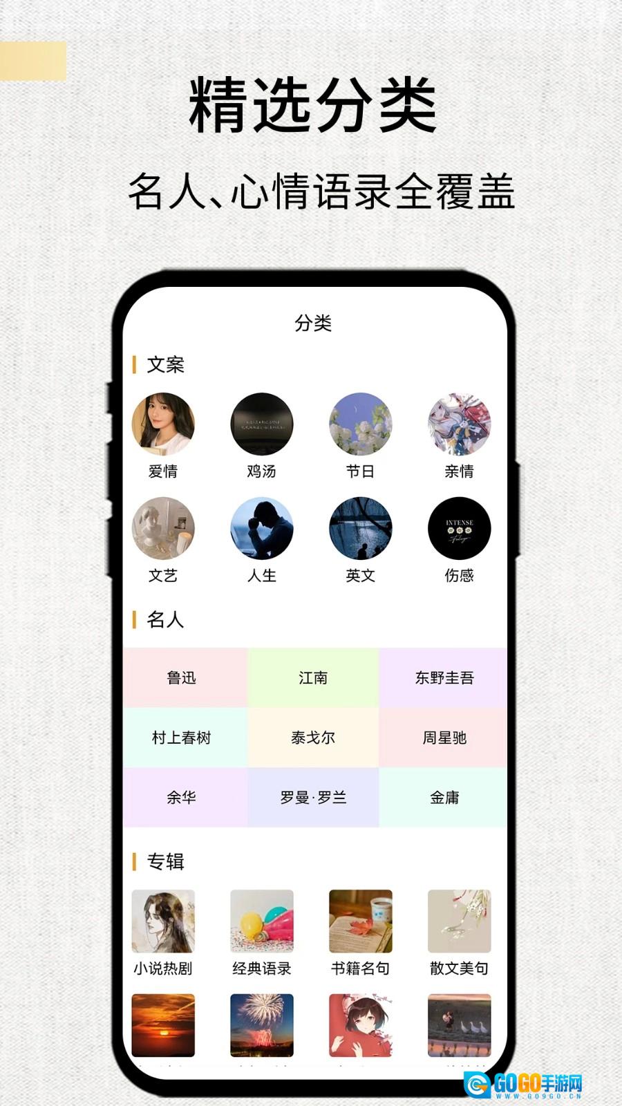 素记手机版图3