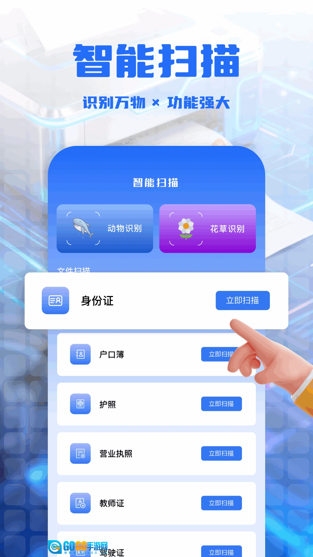 了了笔记无广告版图3