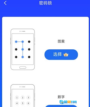 双开空间官方版图1