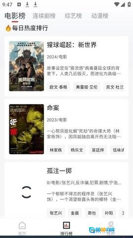 火龙HD图2