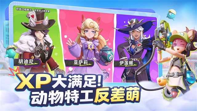 月相计划手游直装版图2