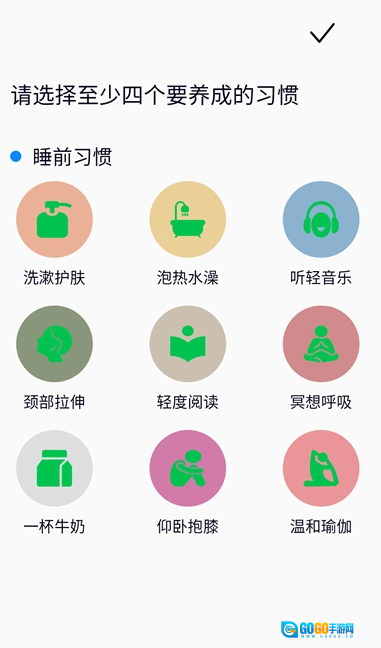 呼噜兔手机最新版图8