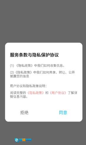 乐听英语最新免费版图8