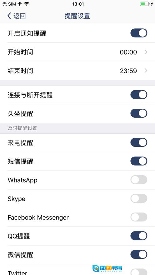 唯啦腕表图2