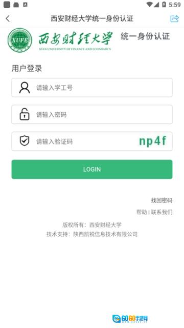 i西财大图1