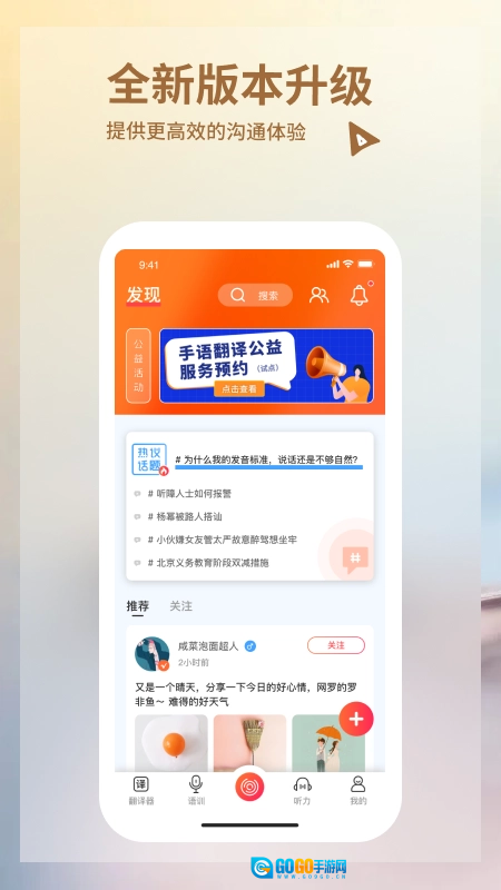 音书手机免费版图2