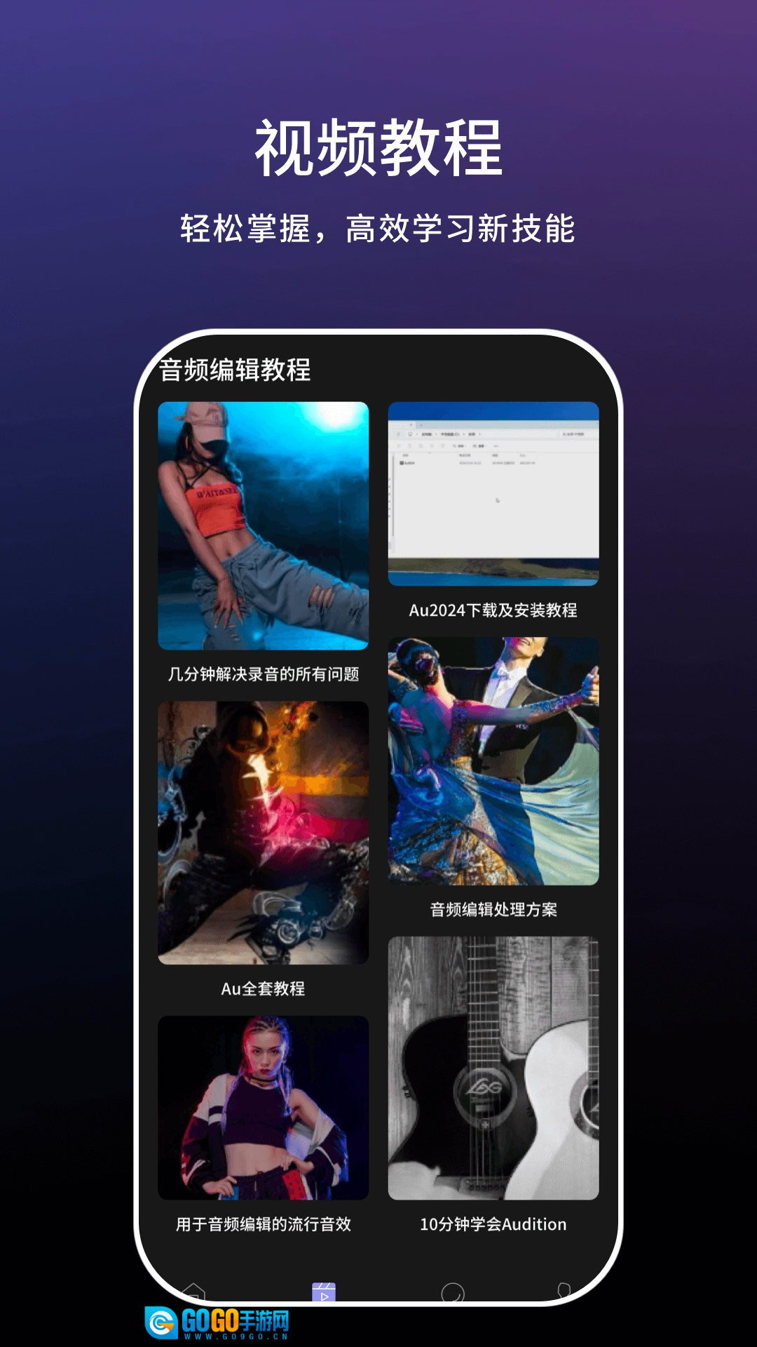 小云语音助手安卓直装版图3