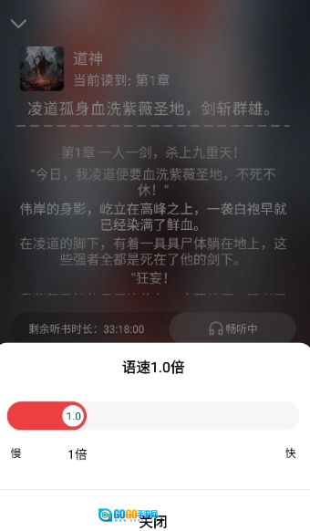 叮当牛小说安卓免费版图9