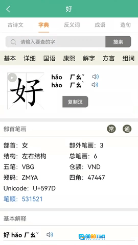 大文学图5