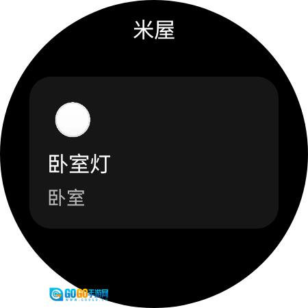 米屋手表版图3