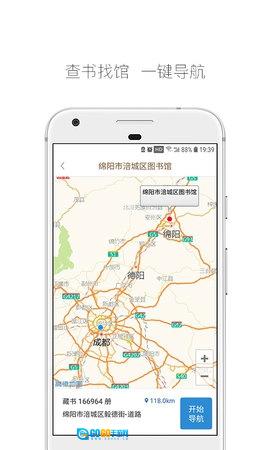 跳蚤云图图2