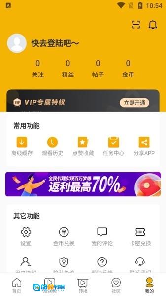 九九影视手机版图4