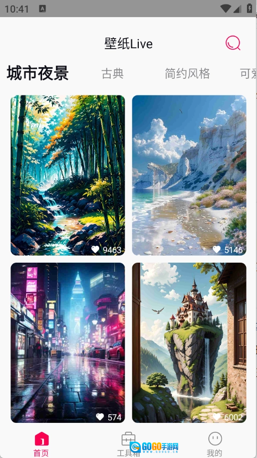 壁纸Live免费原版图5