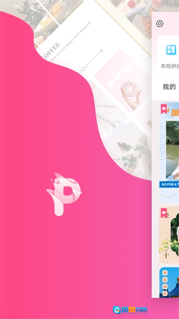 拼图秀秀手机免费版图1