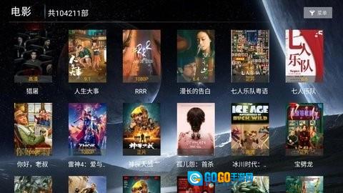 海豚影院直装版图3