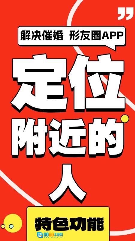 形友圈图2