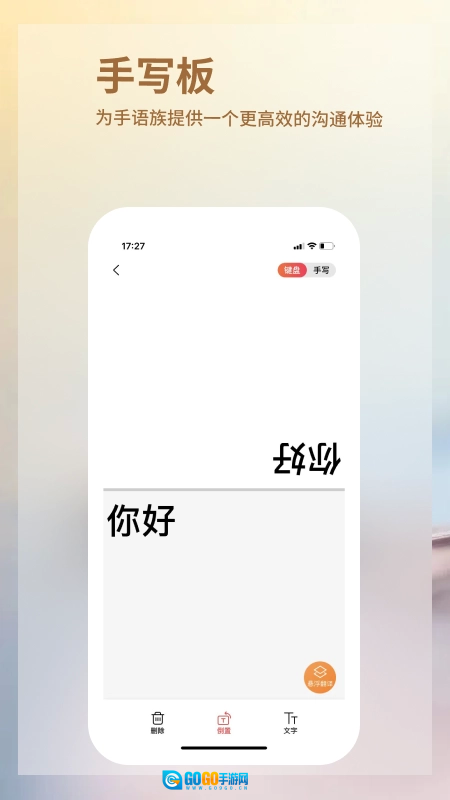 音书手机免费版图1