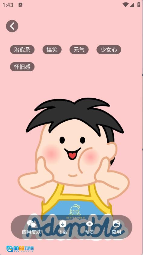创意壁纸精选图4