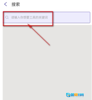工具匠直装版图1