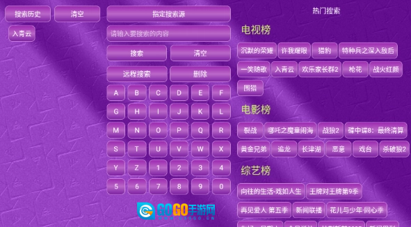 蓝莓影视原版图6
