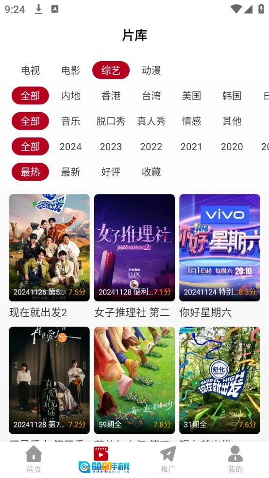 红叶影评最新免费版图5