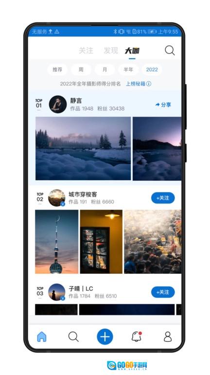 视觉中国图2