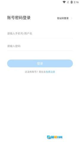 小安到家图1