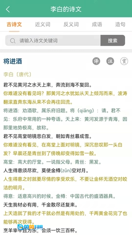大文学图4