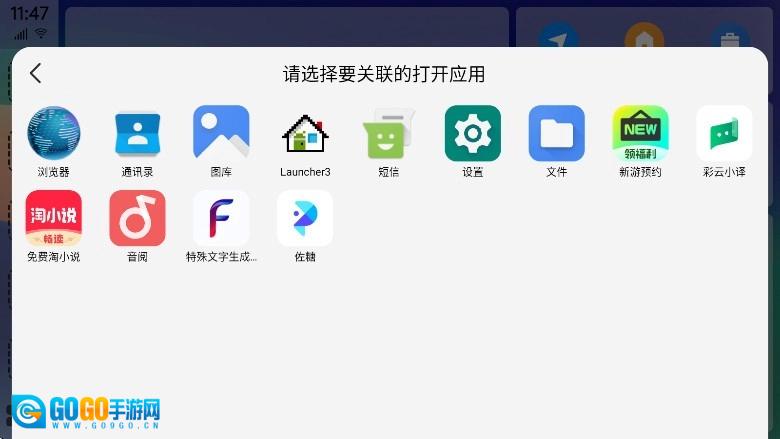 氢桌面手机版图2