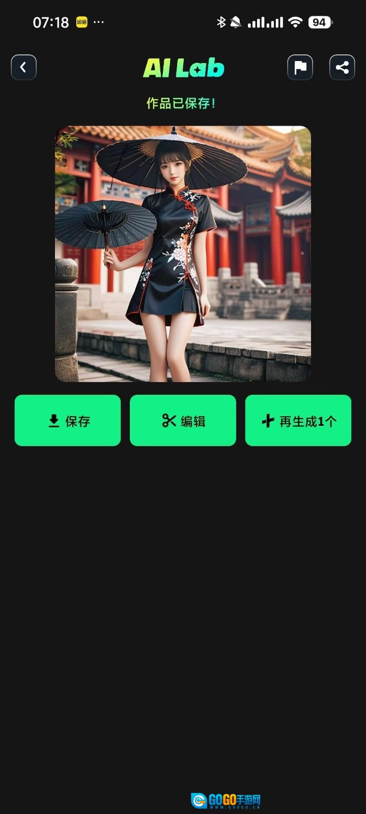 Vidma最新免费版图1