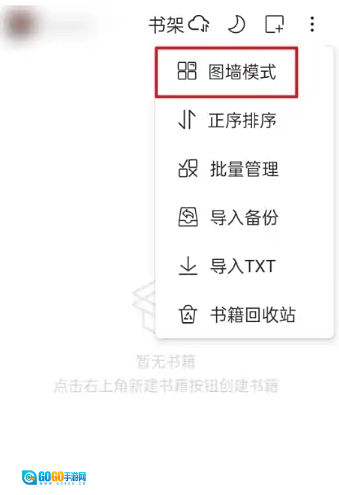 码客写作免费版图7