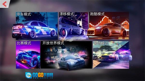 超跑驾驶X手机正版图2