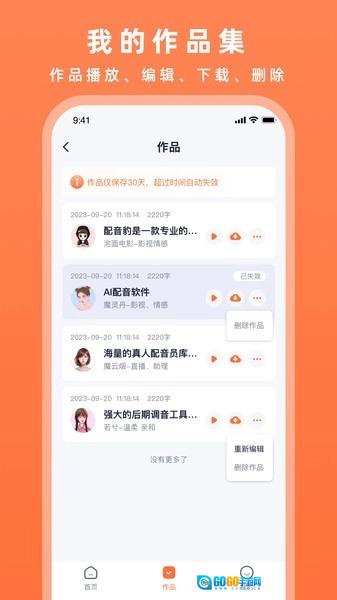 配音豹图3
