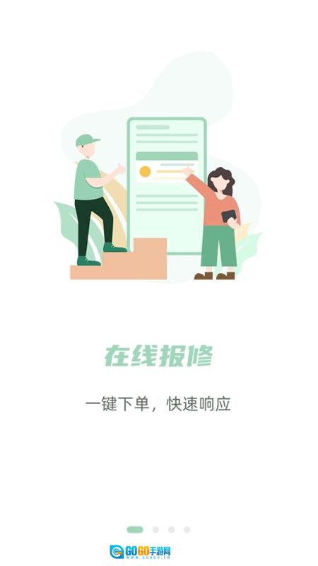 餐修图1