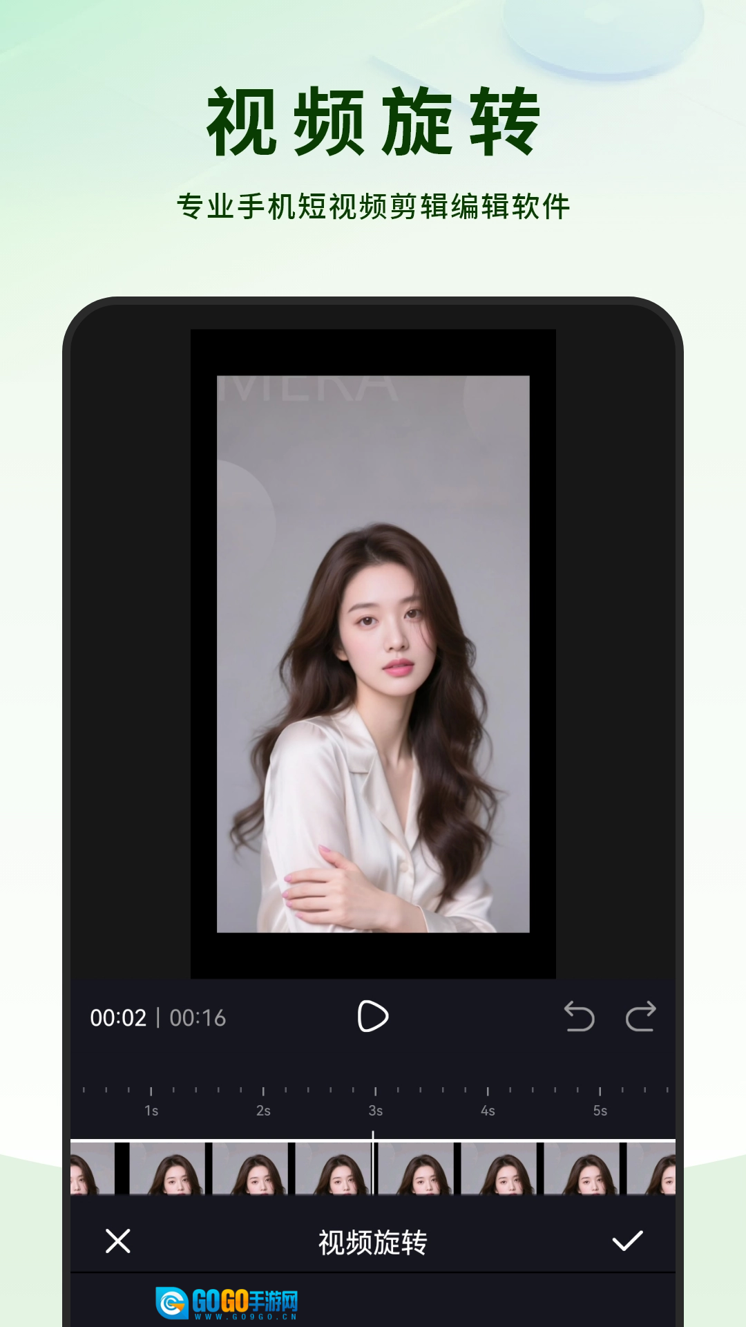 剪视频剪辑制作师最新免费版图4