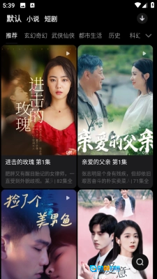 有剧官方最新版图3