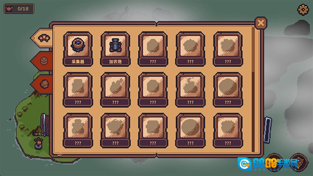 兽人领地官方正版图2