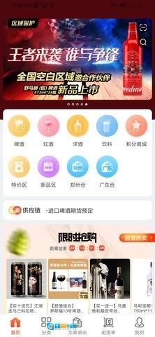 泊啤汇供应链图1