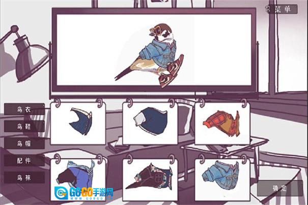 文鸟恋爱物语手机正版图1