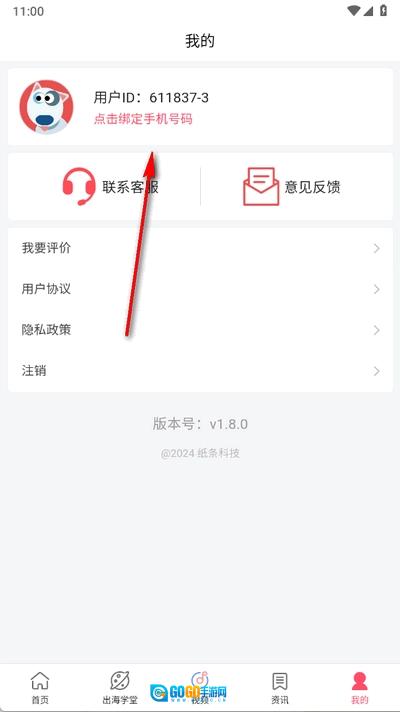 TK课堂图1